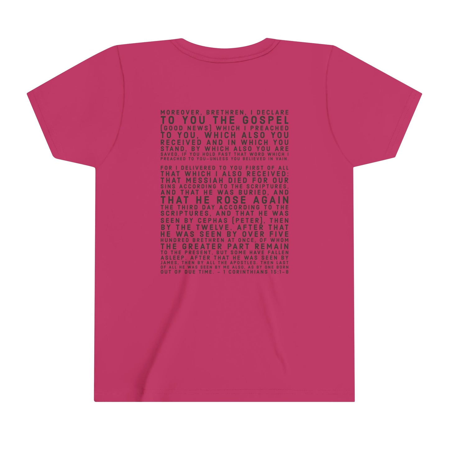'I declare to you the gospel' - Back Text, Dark-Lettered Edition - (9 Color Options) - Youth Short Sleeve Tee