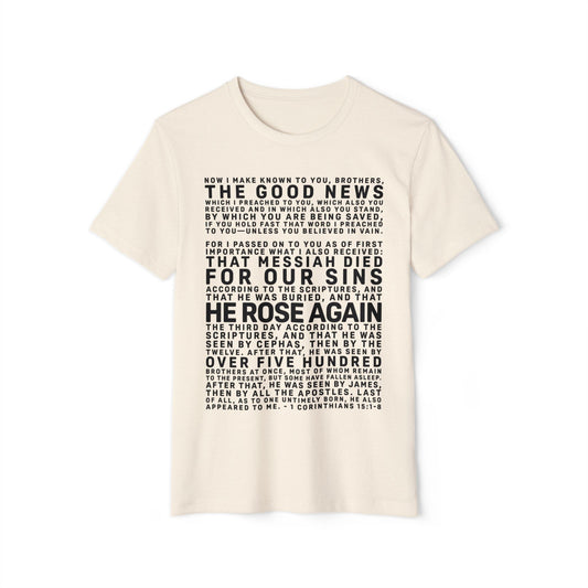 The Gospel - Adult Unisex Premium Organic Tee - Front Text, Dark-Lettered Edition - (7 Colors)
