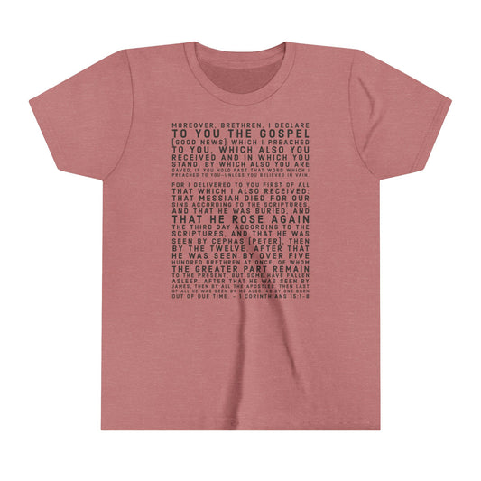 'I declare to you the gospel' - Front Text, Dark-Lettered Edition - (9 Color Options) - Youth Short Sleeve Tee