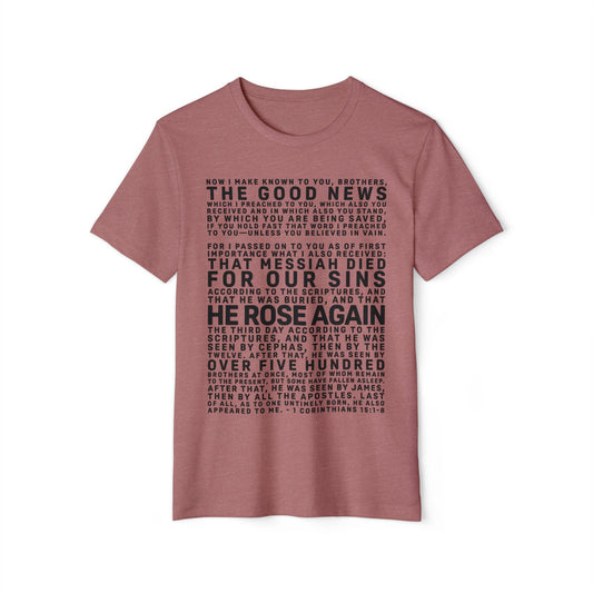 The Gospel - Adult Unisex Premium Organic Tee - Front Text, Dark-Lettered Edition - (7 Colors)