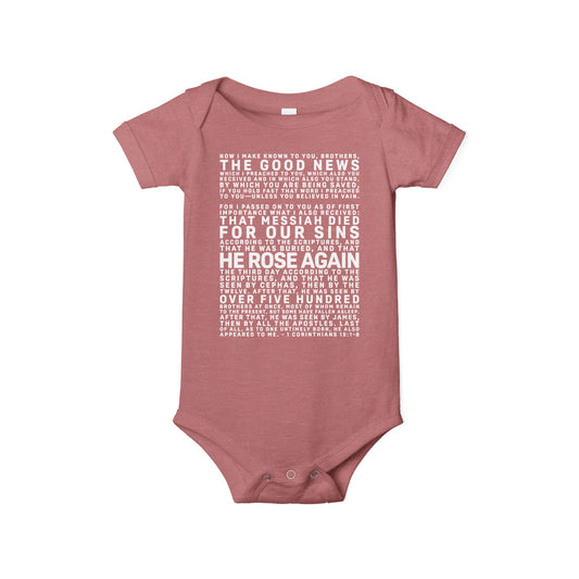 The Gospel - Infant (3M-24M) One Piece - Front Text, Light Lettered Edition - (10 Colors)