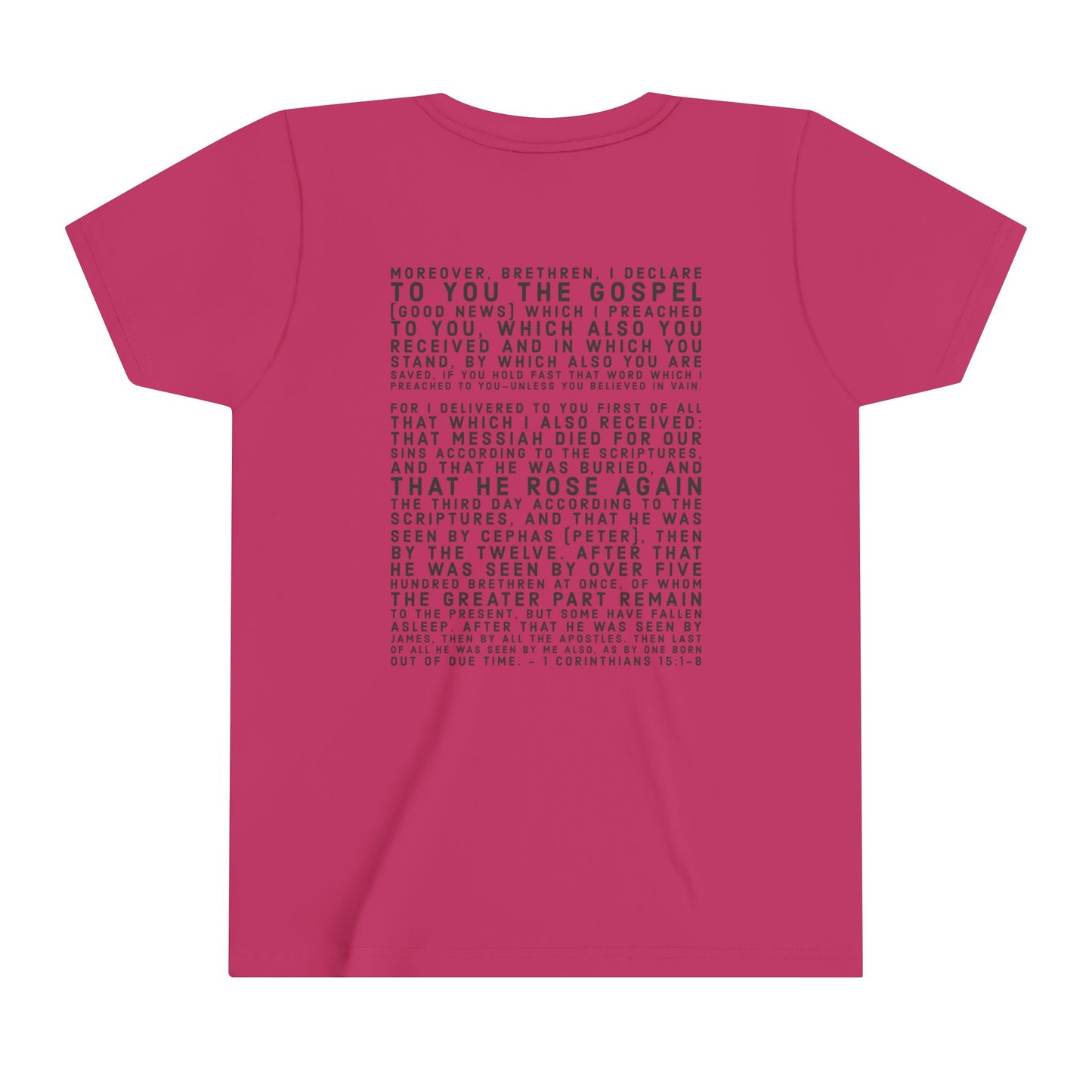 'I declare to you the gospel' - Back Text, Dark-Lettered Edition - (9 Color Options) - Youth Short Sleeve Tee