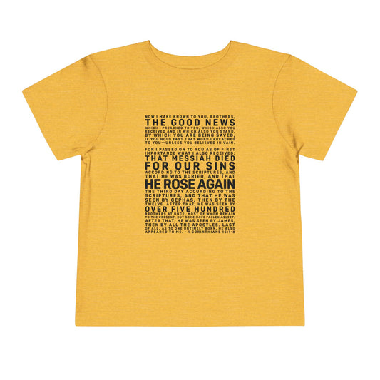 The Gospel - Toddler Short Sleeve Tee - Front Text, Dark-Lettered Edition - (16 Colors)