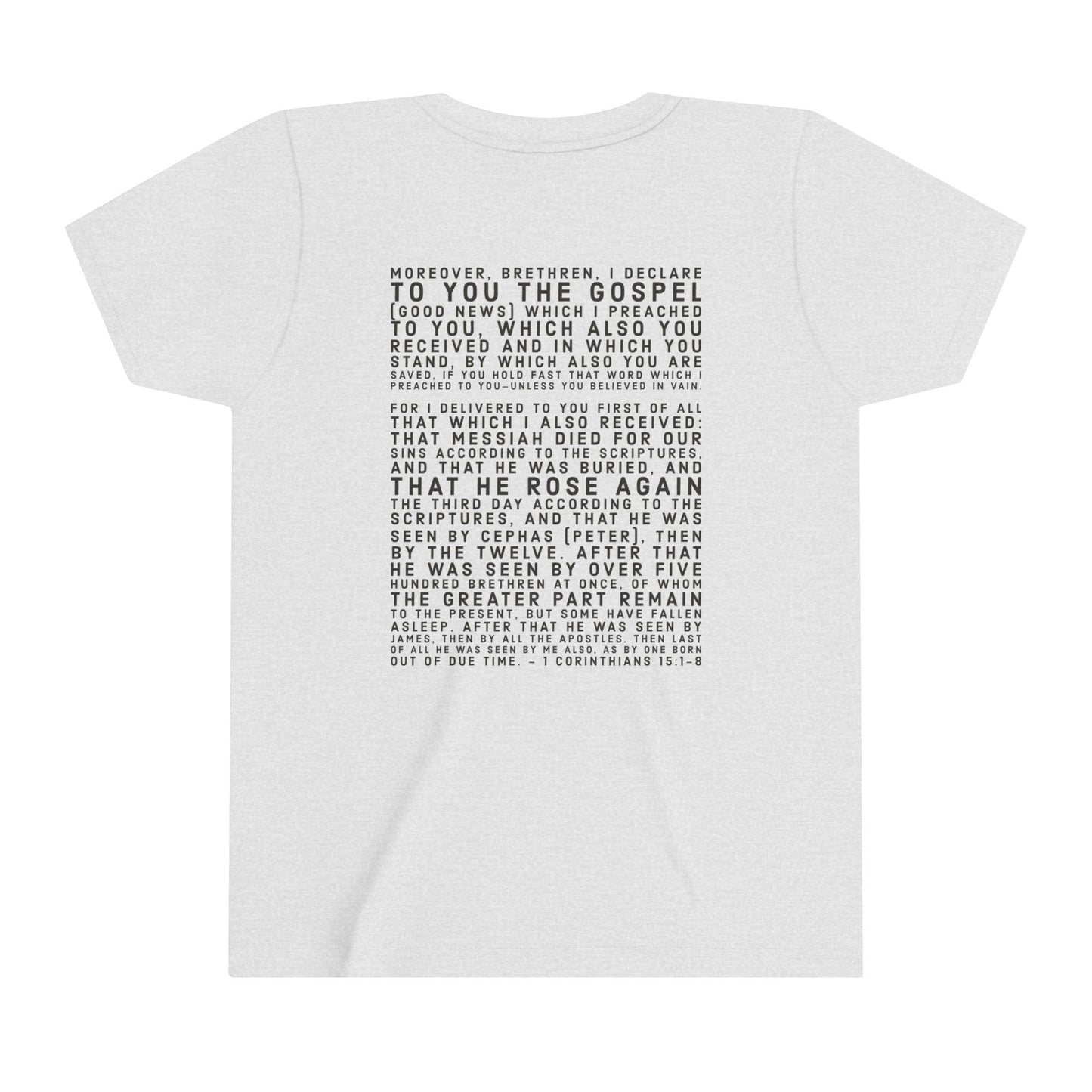 'I declare to you the gospel' - Back Text, Dark-Lettered Edition - (9 Color Options) - Youth Short Sleeve Tee