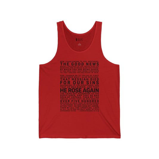The Gospel - Adult Unisex Tank - Front Text, Dark Lettered Edition - (3 Colors)